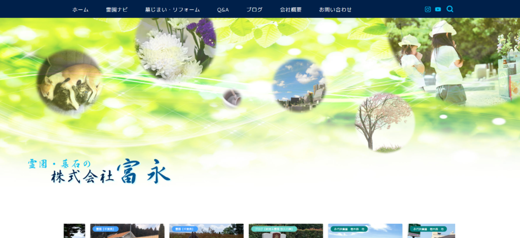 お墓ナビ 公式サイトのイメージ