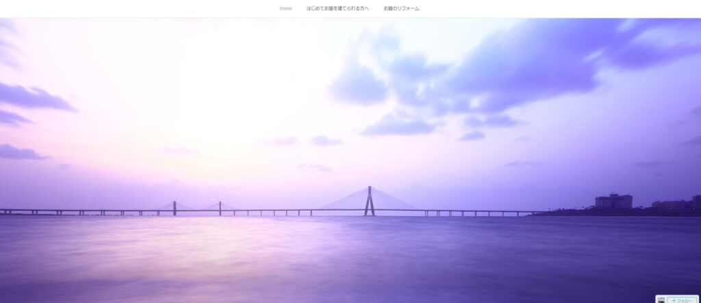 広瀬石材工業所 公式サイトのイメージ
